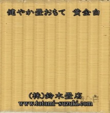 黄金白